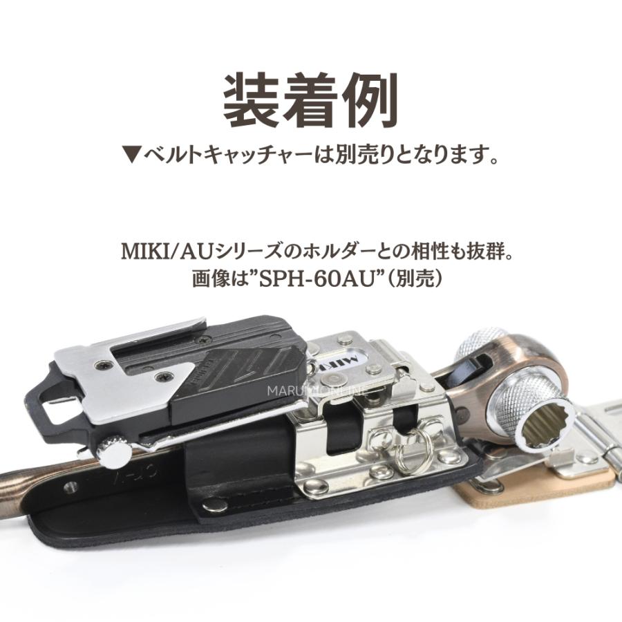 MIKI 三貴 ミキ 工具差し ツールホルダー プロ用 セフホルダーメタル用