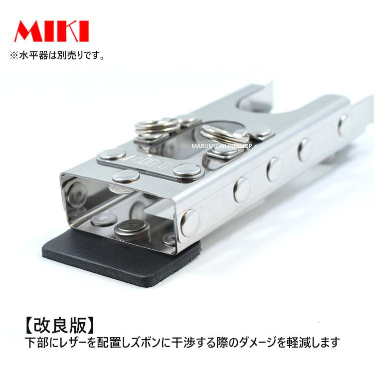 MIKI 三貴 ミキ SPH LV-PRO 鳶レベル-PRO(プロ)専用 水平器 収納 MIKI 三貴 ミキ SPH LV-PRO 鳶レベル-PRO(プロ)専用 水平器 収納