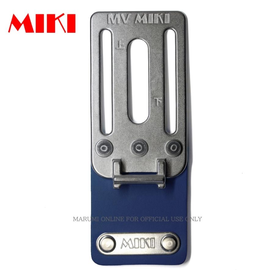 MIKI 三貴 ミキ 工具差し ツールホルダー プロ用 青革 ブルー 特注品