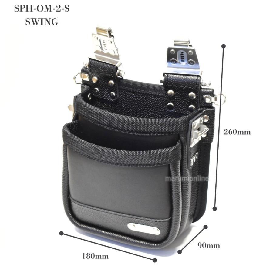 MIKI 三貴 ミキ 2段 腰袋 工具差し ツールホルダー プロ用 牛革 本革 【牛表皮革・スウィングタイプ】SPH-OM-2-S