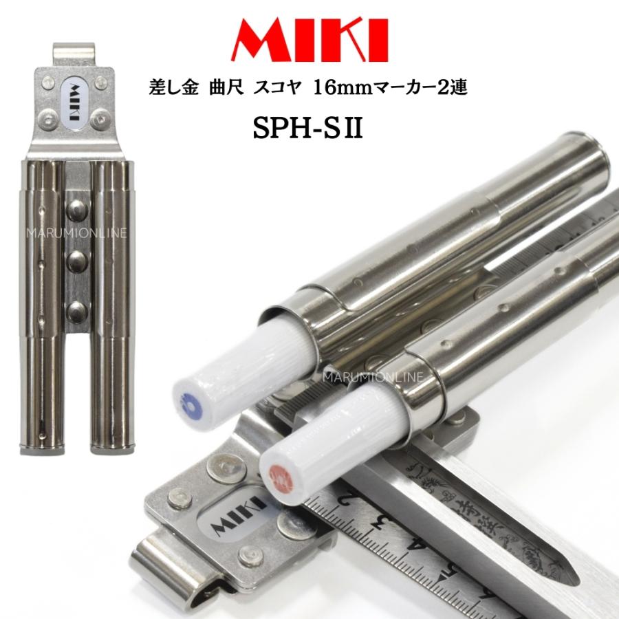 MIKI 三貴 ミキ 工具差し ツールホルダー プロ用 差し金 曲尺 スコヤ