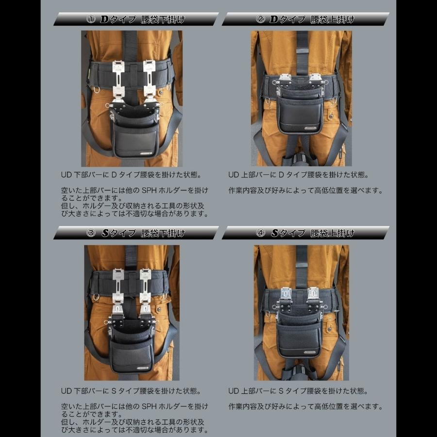 MIKI 三貴 ミキ 工具差し SPH ツールホルダー用 プロ用 ベルト