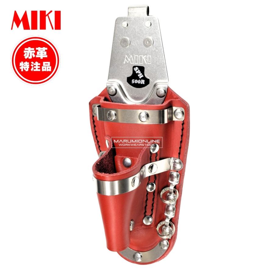 ЗЗMIKI ラチェットレンチ＆カッターケース 2段 箱 ベルトキャッチャー付 SPH-500R ブラック 楽天市場】三貴MIKI BXハッカーケース SPH着脱タイプ SPH50R-B