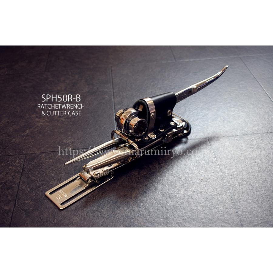MIKI SPH収納ケース ブラック SPH50R-B 6254 MIKI カッターケースSPH50R-B - 作業服・安全帯・安全靴の専門店