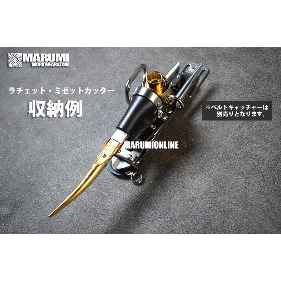 MIKI 三貴 ミキ SPH50RD-B ラチェット ミゼットカッター ホルダー