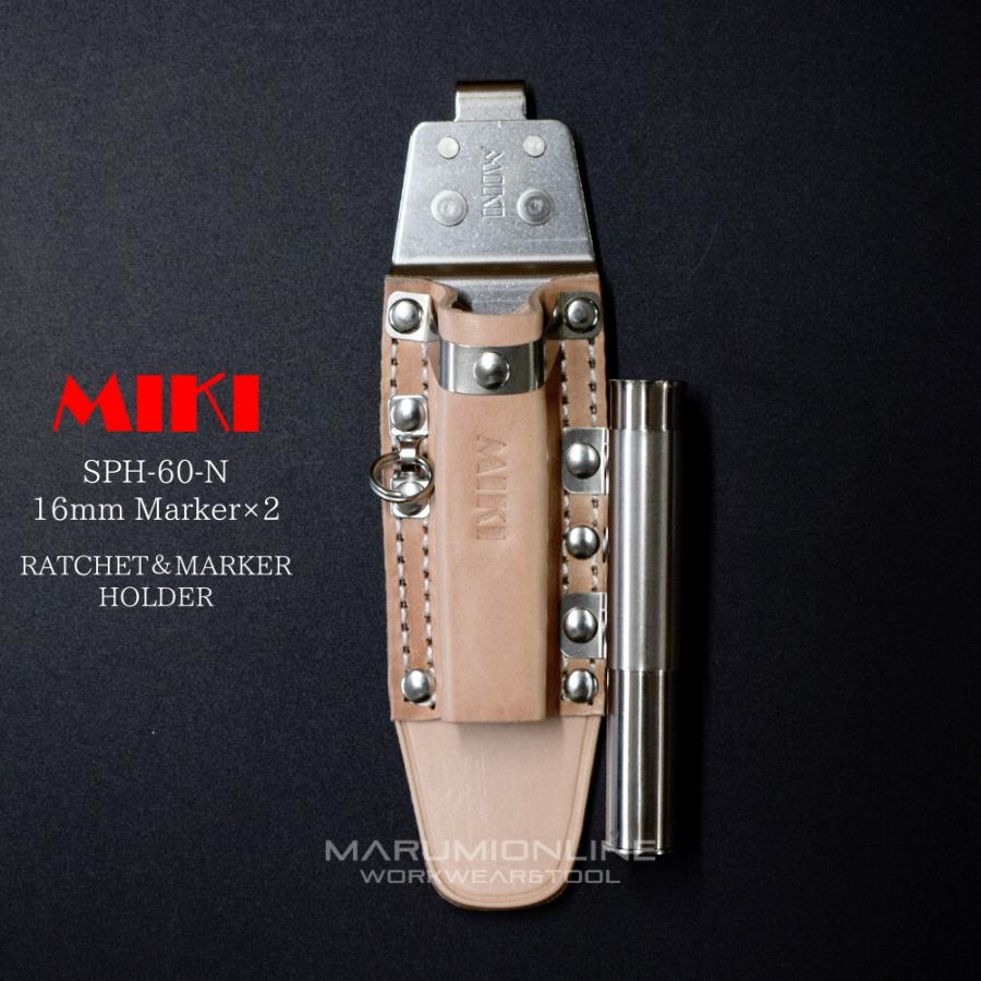 MIKI 三貴 ミキ 工具差し ツールホルダー プロ用 ナチュラル 特注品