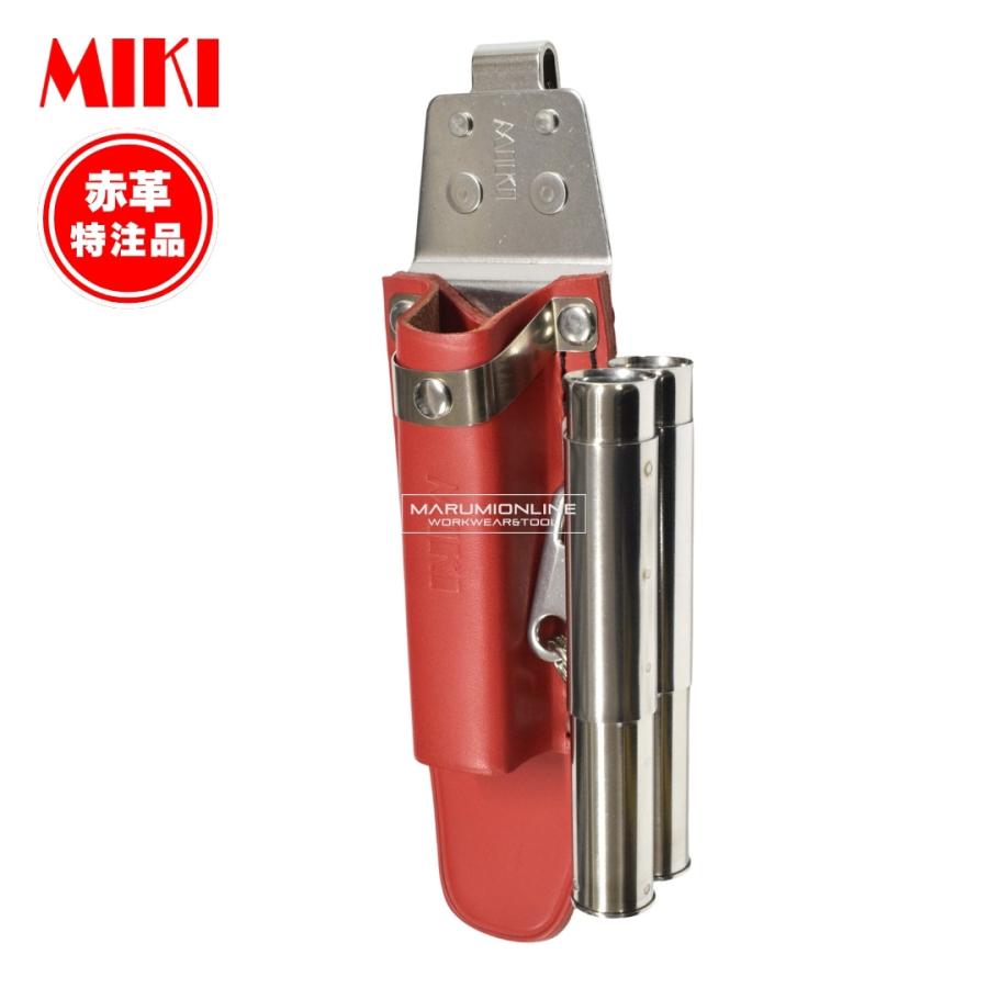 MIKI 三貴 ミキ 工具差し ツールホルダー プロ用 赤 革 レッド 特注品