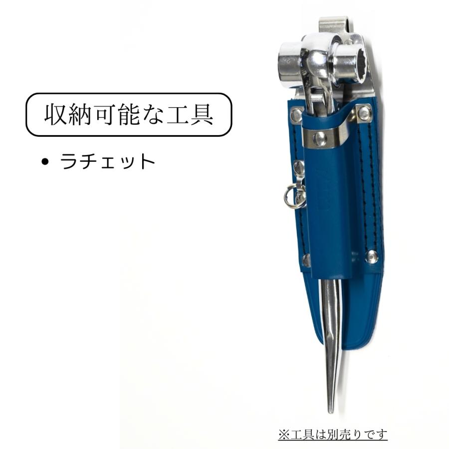 MIKI 三貴 ミキ 工具差し ツールホルダー プロ用 青革 ブルー 特注品