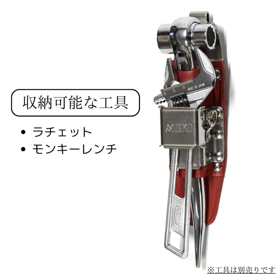 MIKI 三貴 ミキ 工具差し ツールホルダー プロ用 赤 革 レッド 特注品