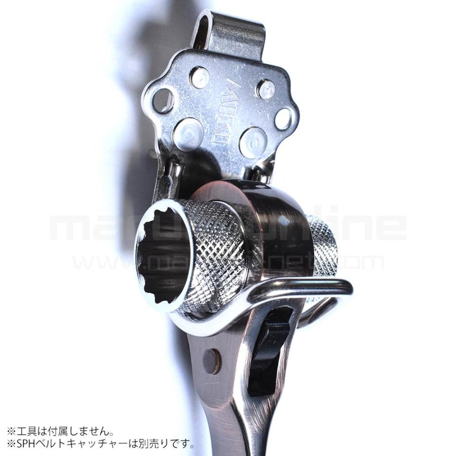 MIKI 三貴 ミキ ラチェット ステンレス製 工具ホルダー 腰道具 [SPH6R