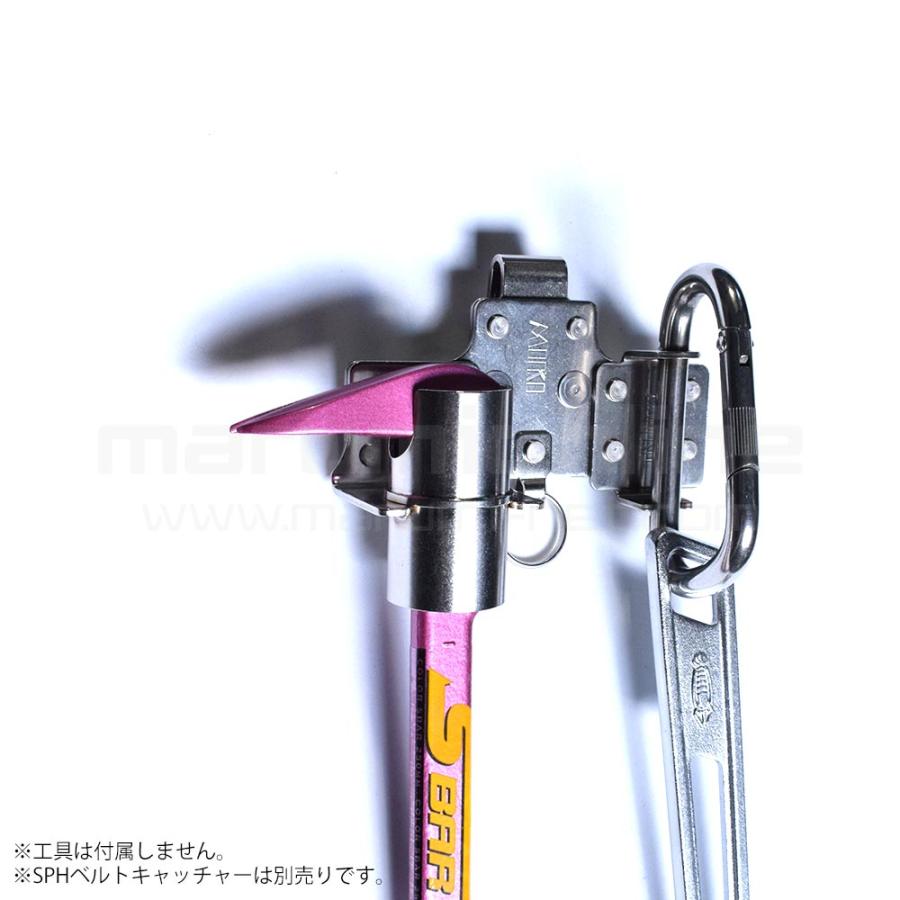 MIKI 三貴 ミキ ミニバール+小カラビナ ステンレス製 工具ホルダー 腰