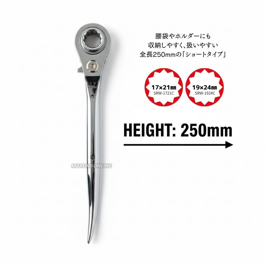 ラチェットレンチ 17mm 21mm 19mm 24mm 太い メッキ カッコいい