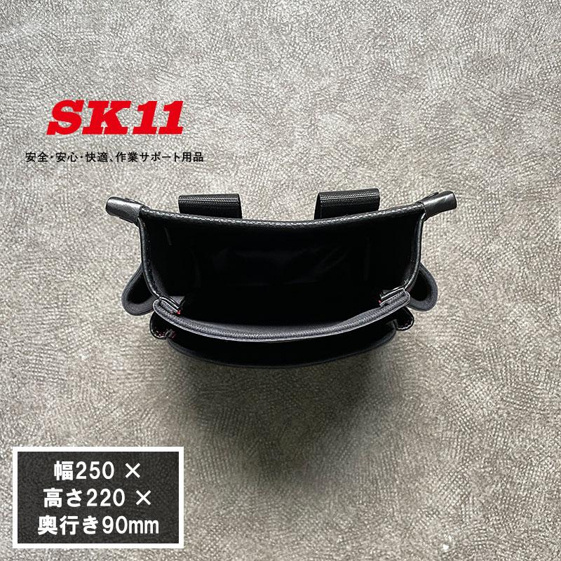 エスケー11 SK11 腰袋 2段 SSL-K1 道具工具の収納 釘の収納 合成皮革