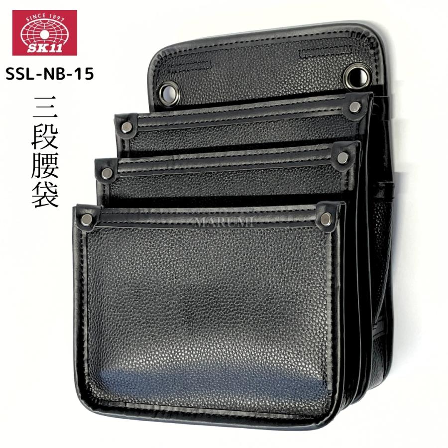 腰袋 ガーデニング DIY 用品 道具袋 釘袋 工具袋 薄型 3段