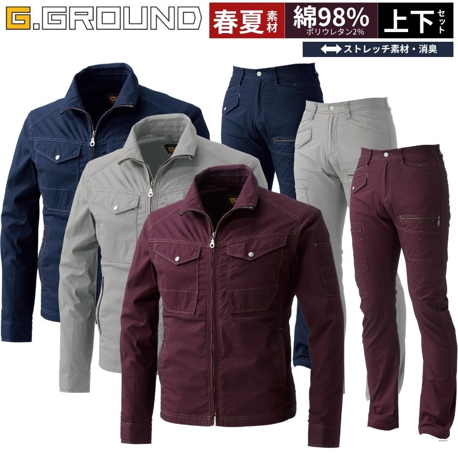 G.G. 【上下セット】作業服 作業着 春夏 薄手 ブルゾン 上着