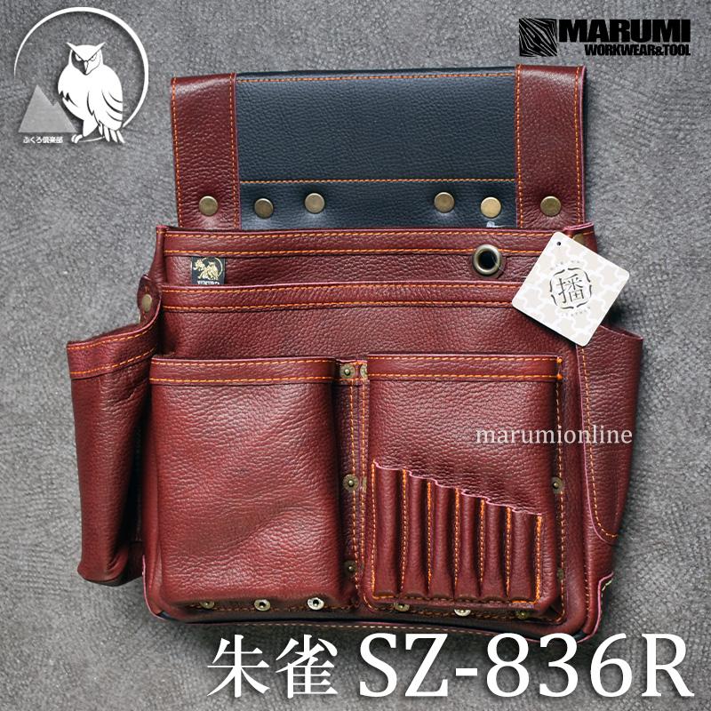 ふくろ倶楽部 朱雀 RED 六型 墨つぼホルダー付 腰袋 釘袋 SZ-836R 