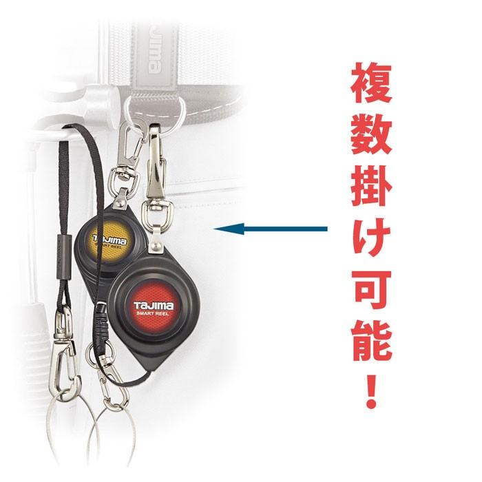 Tajima（タジマ） スマートリール10 1.0kg 落下防止コード 紐 安全