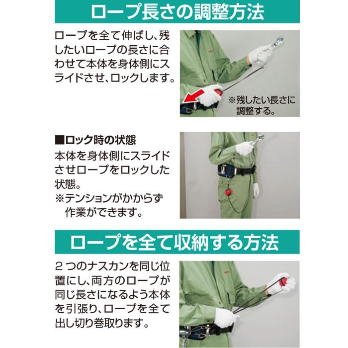 Tajima（タジマ） セフリル 1.0kg ロープ 落下防止コード 紐 安全