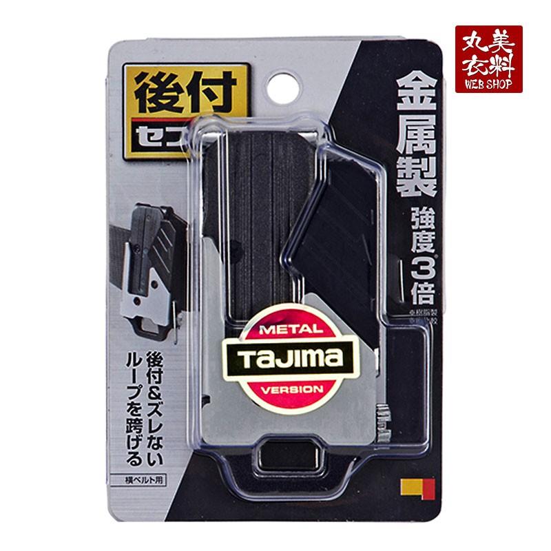 Tajima TAJIMA タジマ セフ後付ホルダーメタル 横ベルト用 SF Tajima TAJIMA タジマ セフ後付ホルダーメタル 横ベルト用 SF