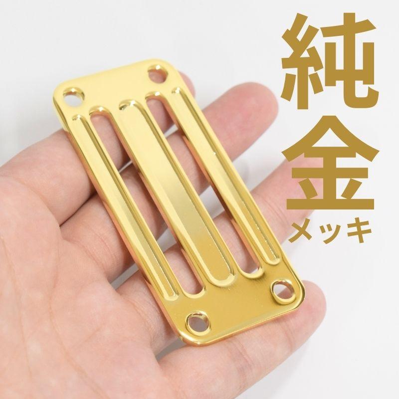 匠ソケット金メッキ