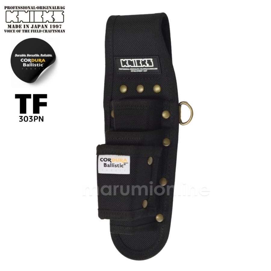 KNICKS（ニックス） 腰道具 KNICKS TF-303PN タイトフィットシリーズ