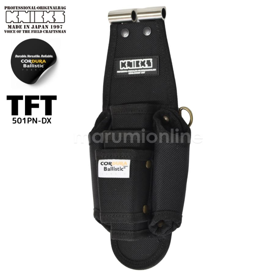 KNICKS（ニックス） 腰道具 KNICKS TFT-501PNDX タイトフィット