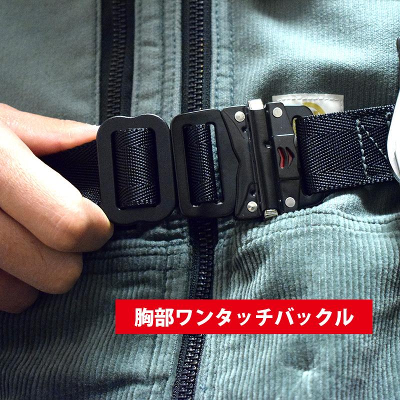 藤井電工 フルハーネス型 安全帯 ランヤード セット品 TH504 2丁掛け