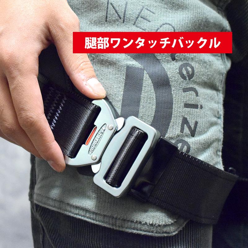 藤井電工 フルハーネス型 安全帯 ランヤード セット品 TH504 2丁掛け