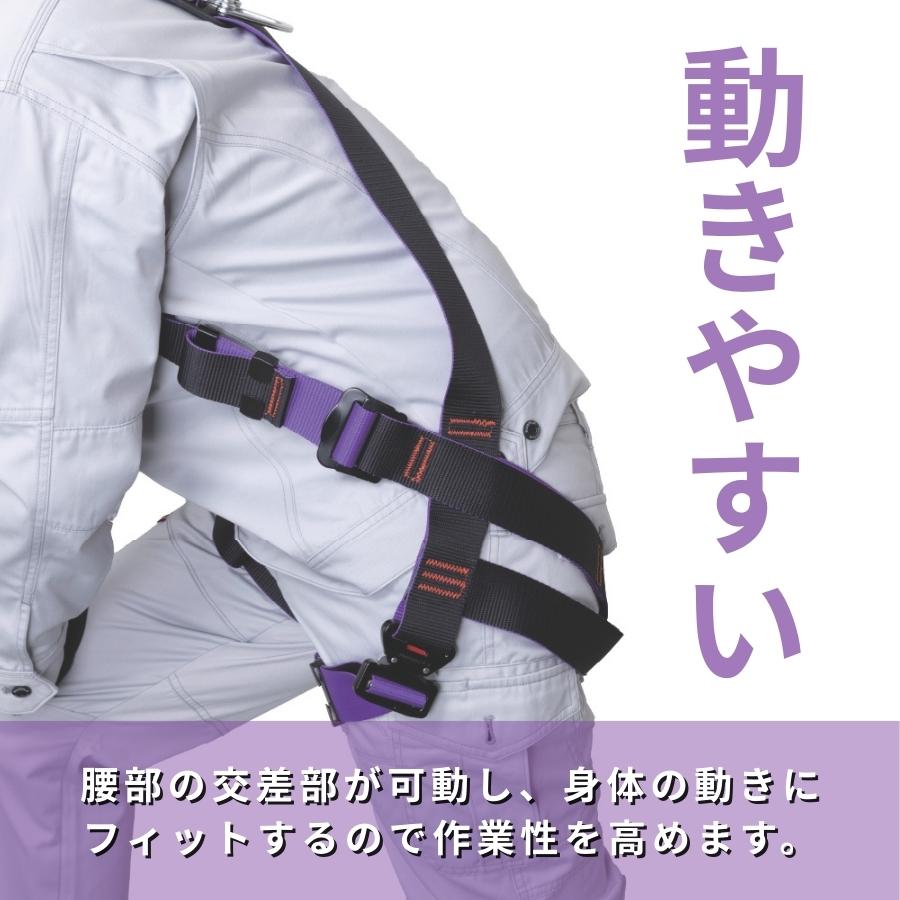 TSUYORONハーネス 特別色フルハーネス型 安全帯 藤井電工 TSUYORON ツヨロン レヴォ