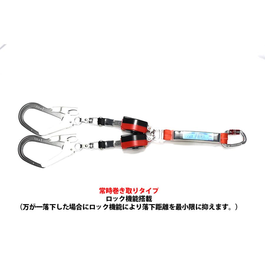 新規格[ツヨロン]コルトリトラ ツインランヤード THL-2-CR93SV-21KS 