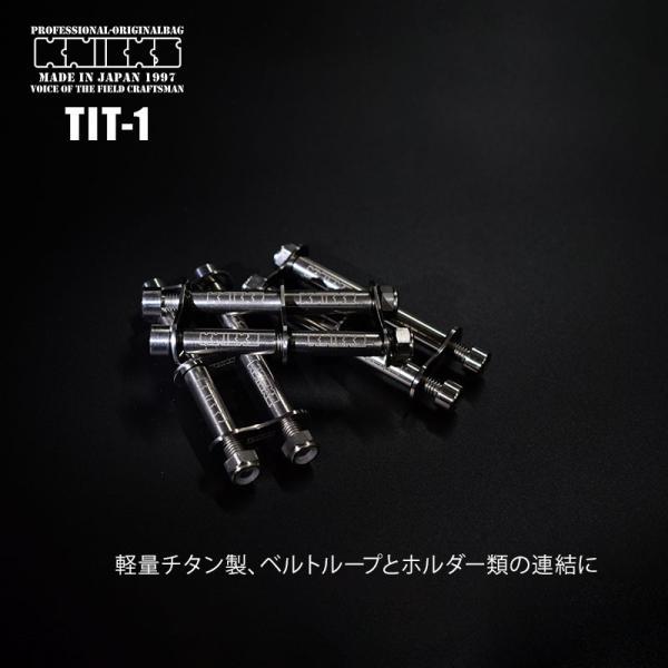 KNICKS（ニックス） 腰道具 KNICKS TIT-1 チタン製 チェーン一式