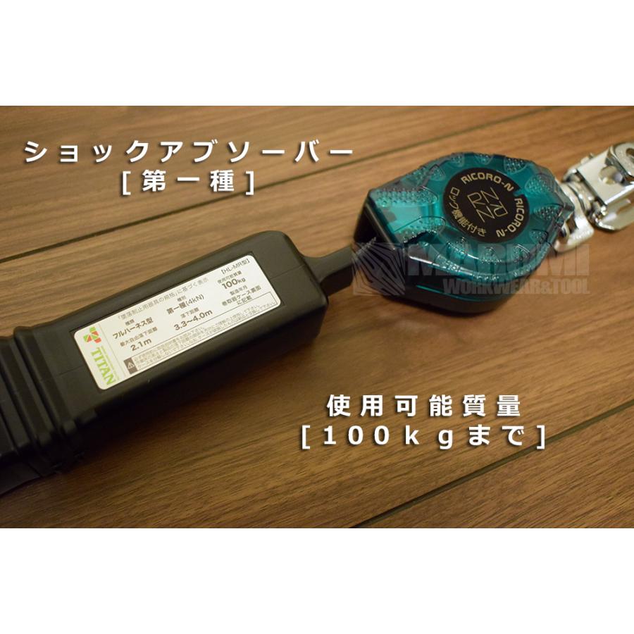 タイタン 2個売り【タイタン】新規格 リコロN HL-MR型 巻取り式 タイタン 2個売り【タイタン】新規格 リコロN HL-MR型 巻取り式