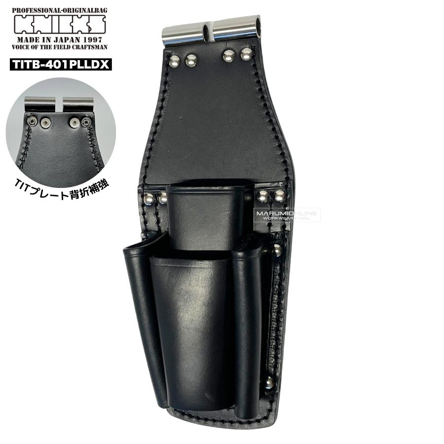ニックス 腰道具 KNICKS TITB-401PLLDX チェーン式ペンチ ニックス 腰道具 KNICKS TITB-401PLLDX チェーン式ペンチ