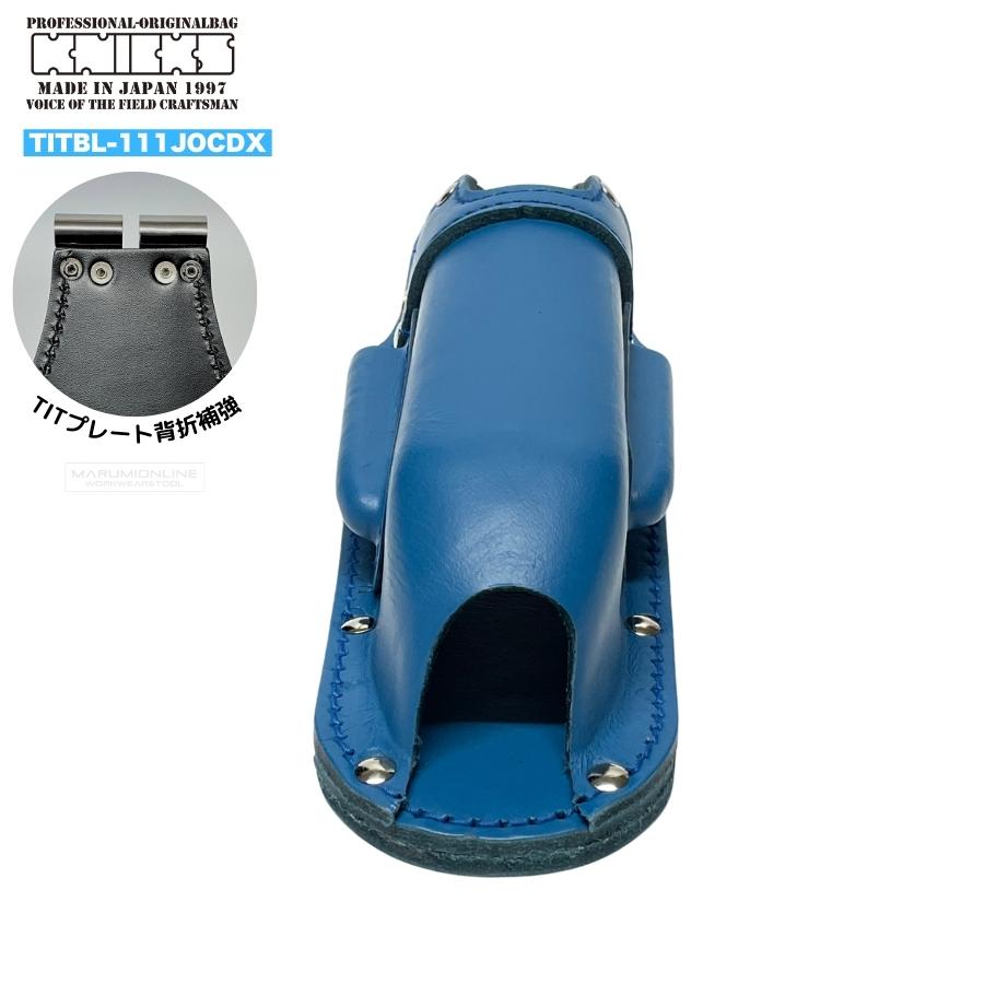 ニックス 腰道具 KNICKS TITBL-111JOCDXチェーン式 チタン補強 ニックス 腰道具 KNICKS TITBL-111JOCDXチェーン式 チタン補強