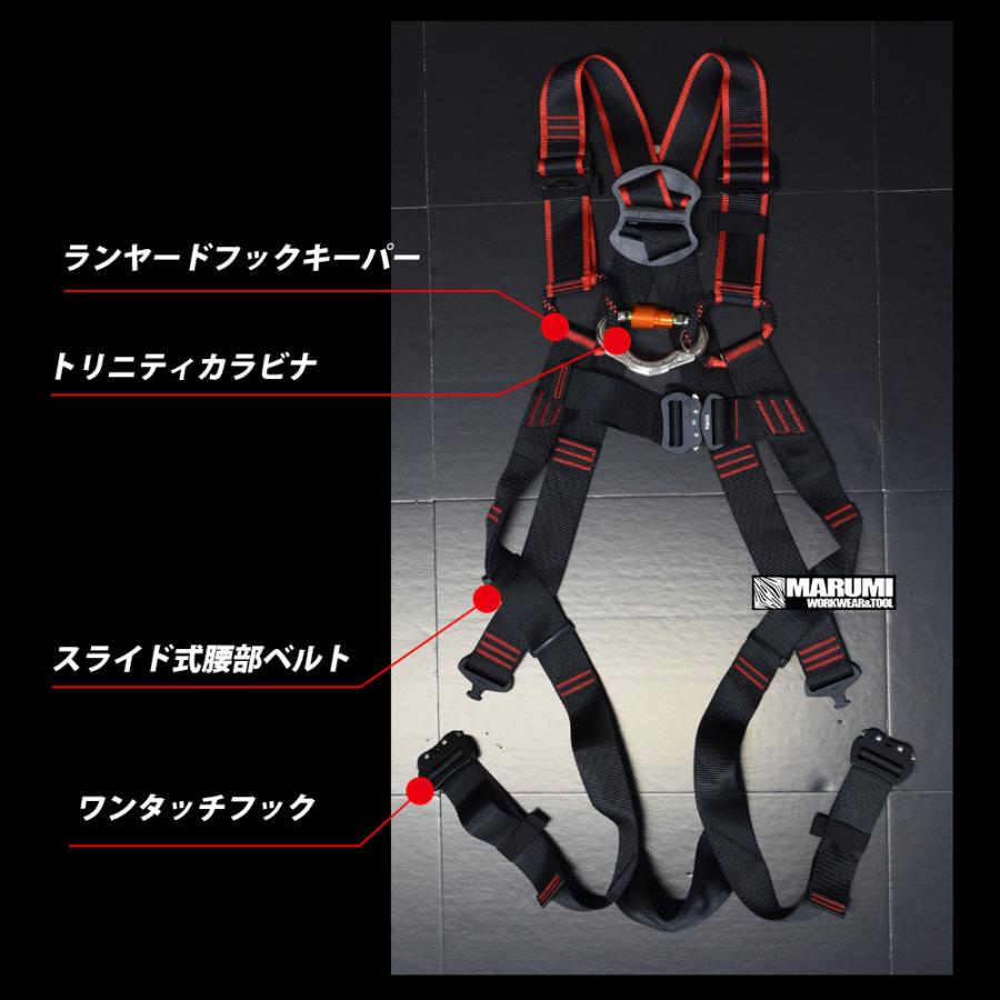 TOWA(新規格適合品) スカイ フルハーネス フロントプラス 墜落制止用