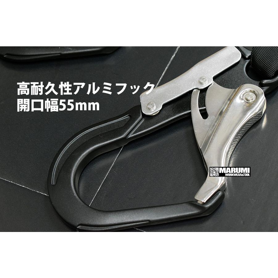 TOWA トーワ フルハーネス用ツインランヤード フレックスランヤード