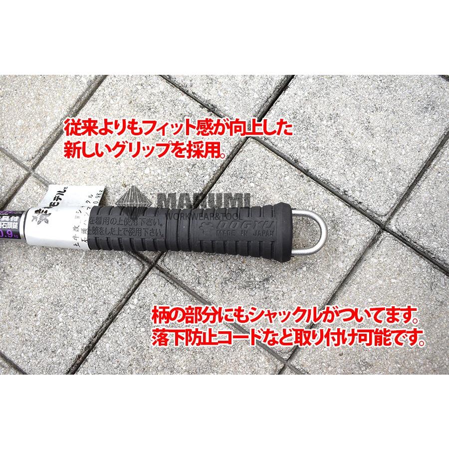 椿モデル 【椿モデル】土牛（DOGYU） 改 Wシャックル 石頭ハンマー0.9