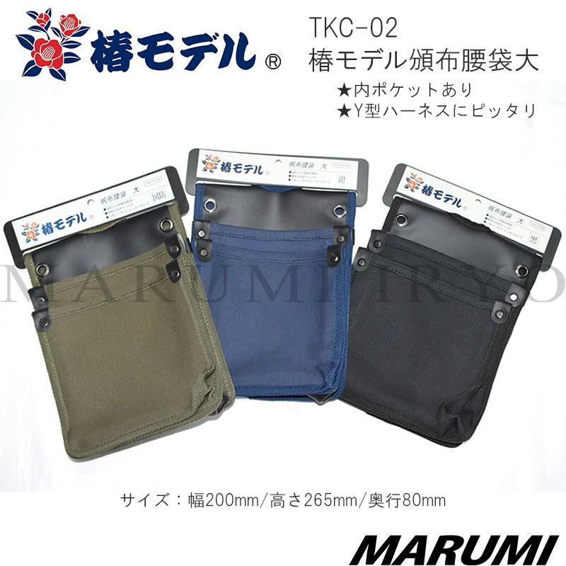 オーダー品 2段腰袋 藤原産業 HUKURO 小型腰袋 2段 PST－30