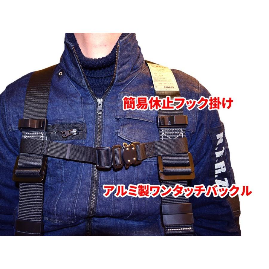 セット販売 新規格 椿モデル HYF1.5 Y型ハーネス 軽量アルミ製 2