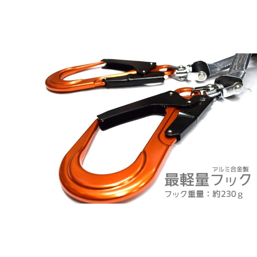 椿モデル セット販売 新規格 HYF1.5 Y型ハーネス 軽量アルミ製 2丁掛け