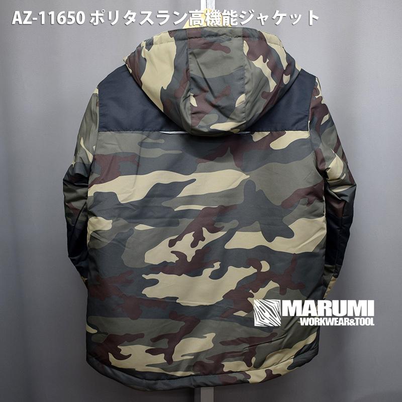 11650 ポリタスラン高機能マウンテンパーカー【3L】 TULTEX タル