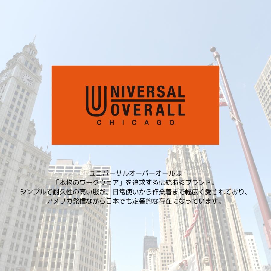 ユニバーサルオーバーオール プロフェッショナル 靴下 ソックス メンズ 3足セット コットン 綿 ポリエステル パイル地 UN-201 ...