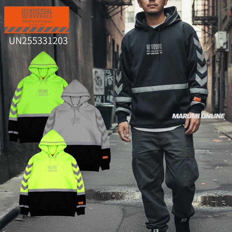 ユニバーサルオーバーオール プロフェッショナル 作業着 作業服