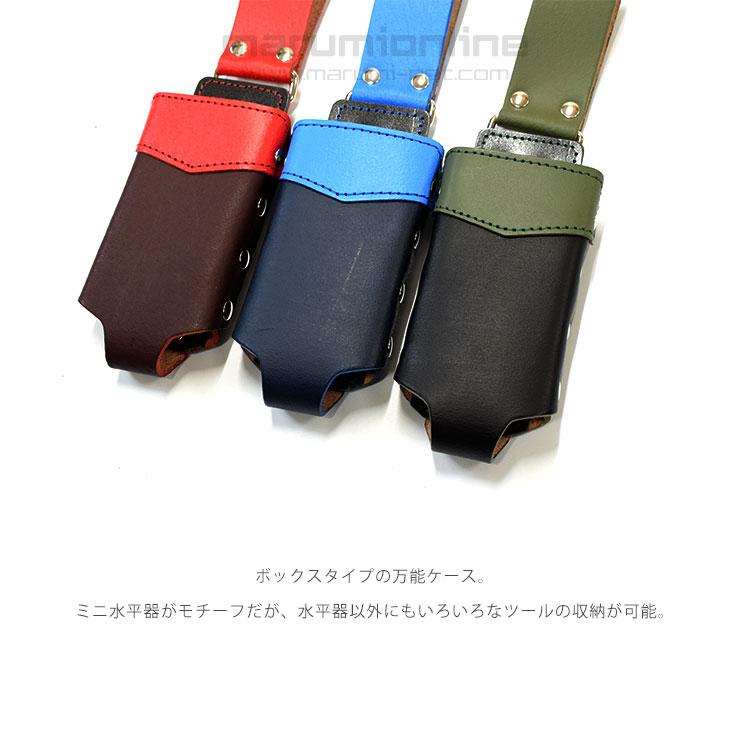 高級革製 マルチツールホルダー 水平器 レベル 牛床革 腰道具 工具 