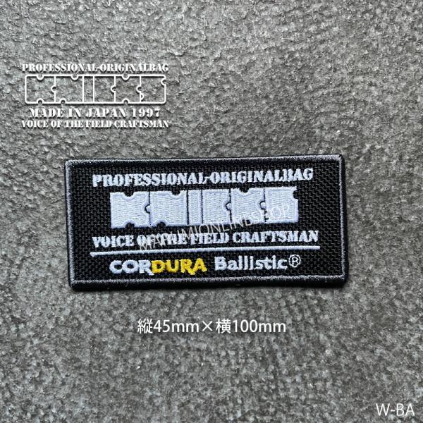 KNICKS（ニックス） 腰道具 ベルクロ 刺繍ロゴワッペン W-BAコーデュラ