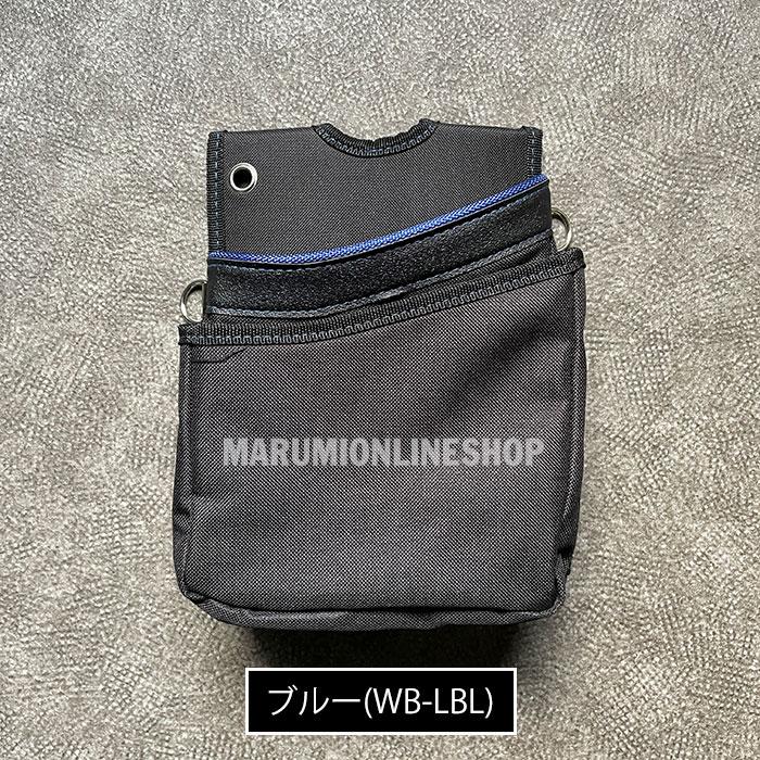 ツールバンク 2段腰袋 Lサイズ 超立体形状 600Dポリエステル製 道具袋 釘袋 WB-L｜marumi-iryo｜02