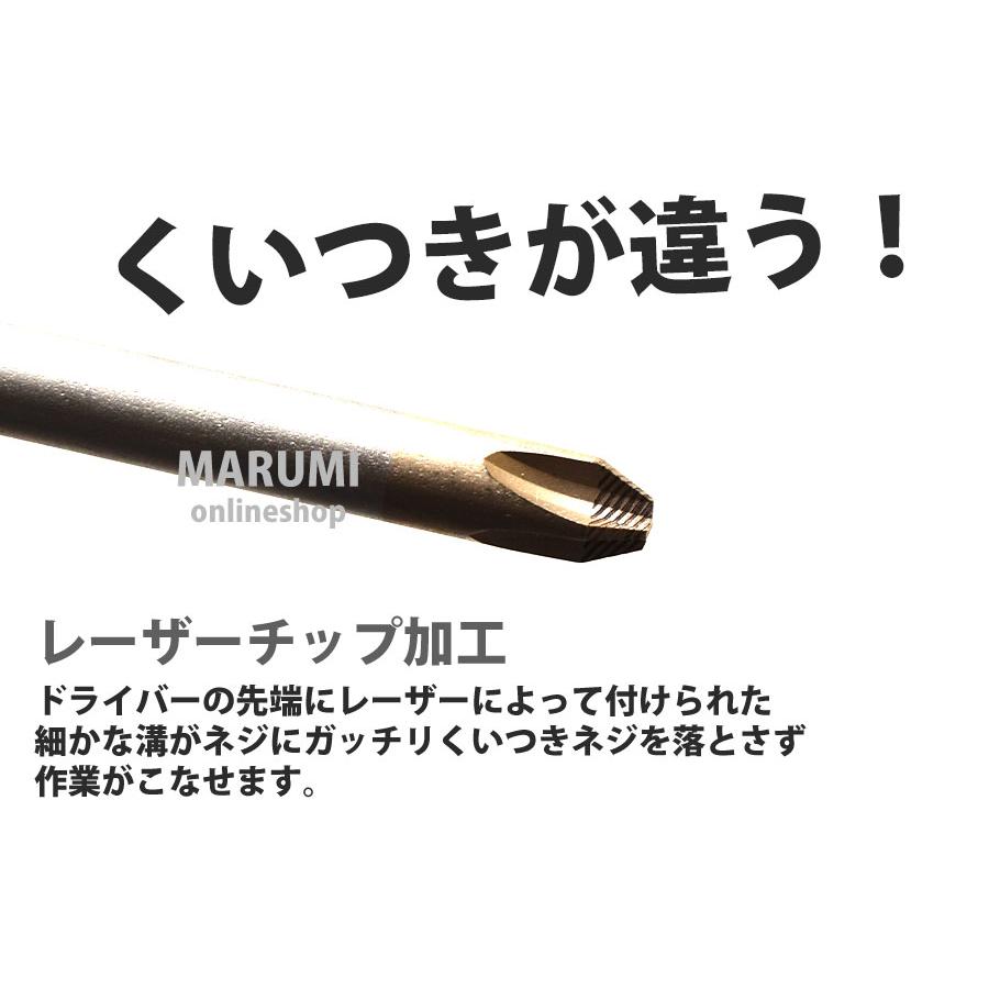 Wera ヴェラ PH3×150mm プラスドライバー ボールグリップレーザー