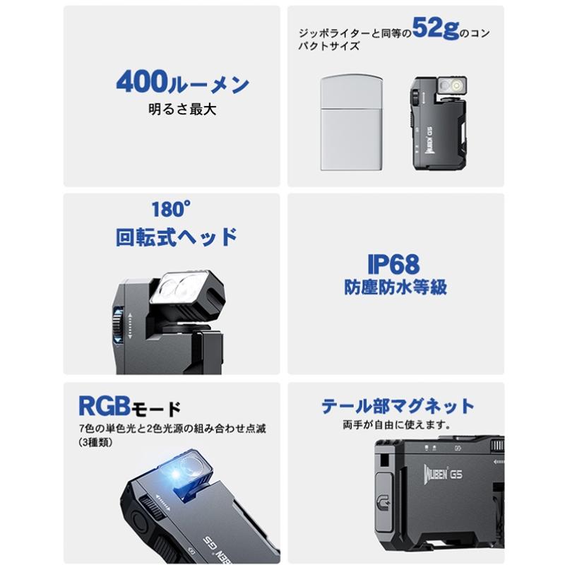 WUBEN G5 フラッシュライト ミニサイズ 超小型 充電式 防水 明るい