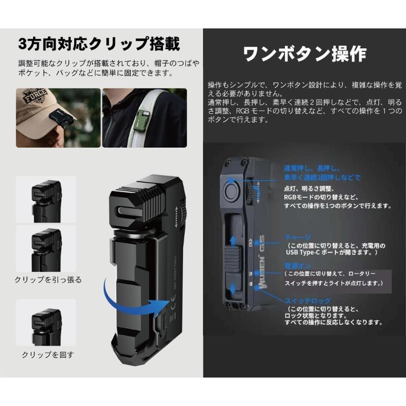 WUBEN G5 フラッシュライト ミニサイズ 超小型 充電式 防水 明るい