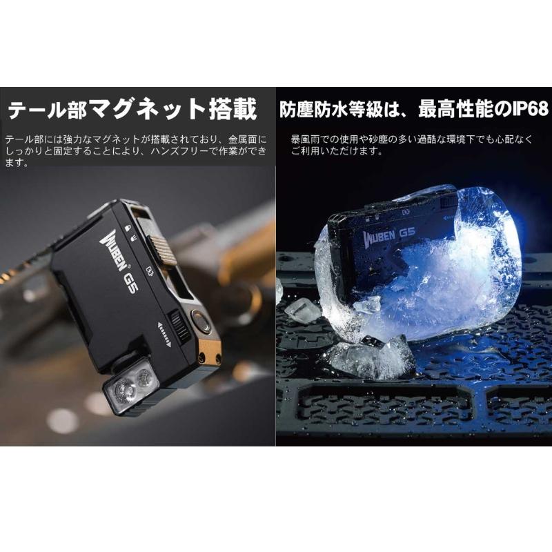 WUBEN G5 フラッシュライト ミニサイズ 超小型 充電式 防水 明るい